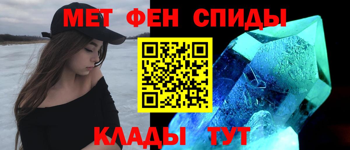 АМФ VHQ  АМФЕТАМИН  Солнечногорск  Вход с VPN 