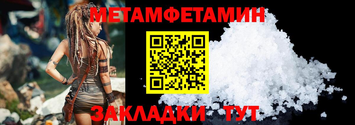 АМФ Premium Солнечногорск