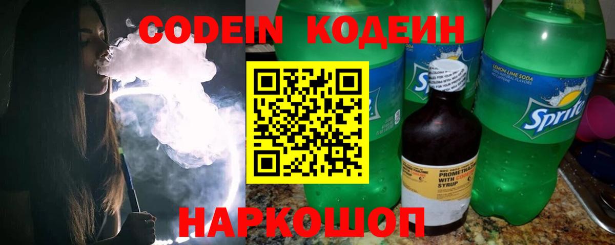 Меф Солнечногорск