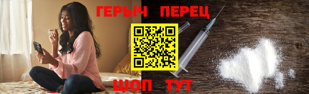 ГЕРОИН  Героин афганец  Вход с VPN  Солнечногорск 