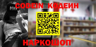 эйфоретик Нягань