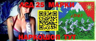 марки lsd Обь