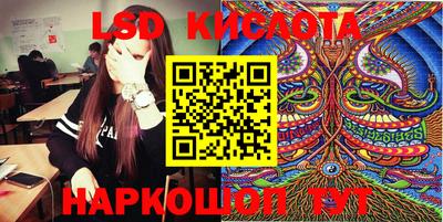 марки lsd Обь