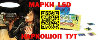 бутик Партизанск