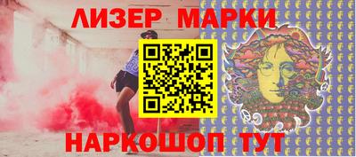 марки lsd Обь