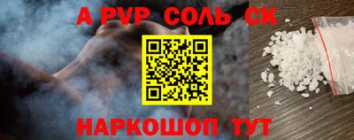 марки lsd Обь