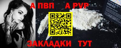 марки lsd Обь