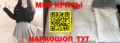 прущая мука Обнинск