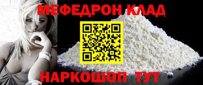 эйфоретик Нягань