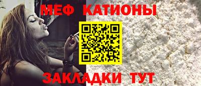 прущая мука Обнинск