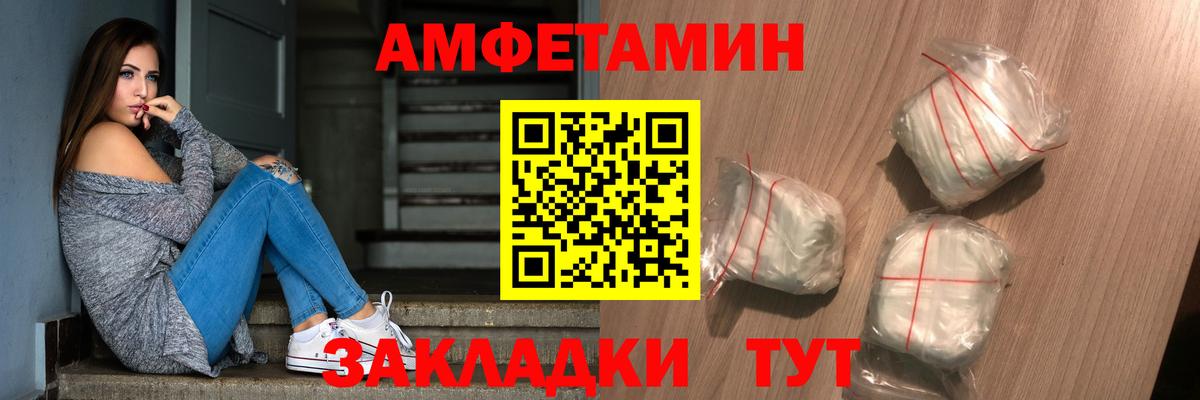 МЕТАМФЕТАМИН  МЕТАМФЕТАМИН Methamphetamine  Вход с VPN  Солнечногорск 