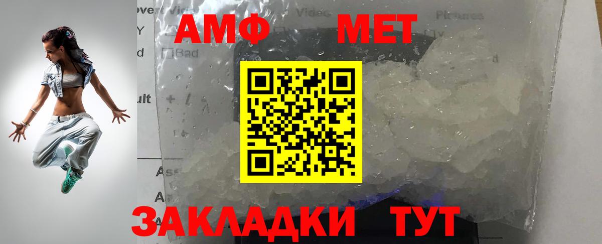 Первитин витя Солнечногорск