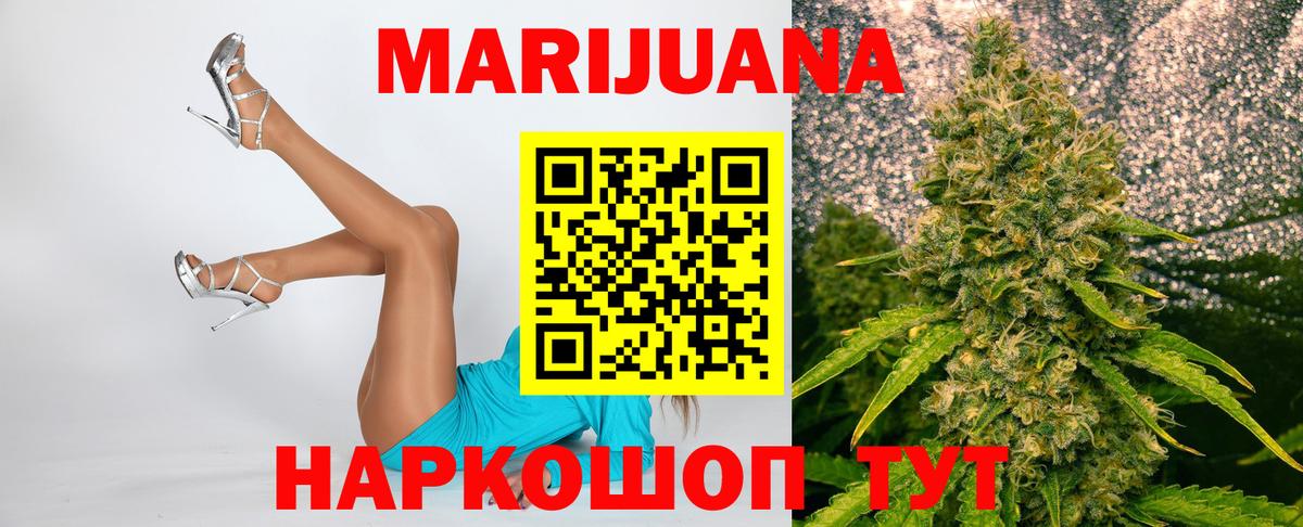 Конопля  Вход с VPN  Меф  Солнечногорск  Кокаин  Меф кристаллы  Гашиш  ГАШ  Купить наркотики цена 