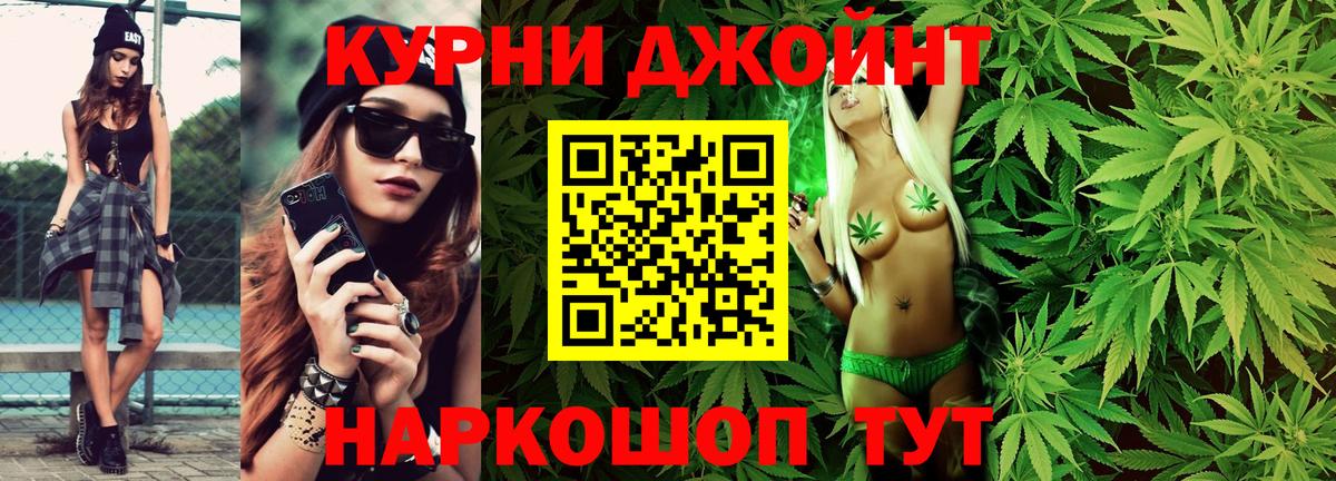 Бошки Шишки LSD WEED Солнечногорск
